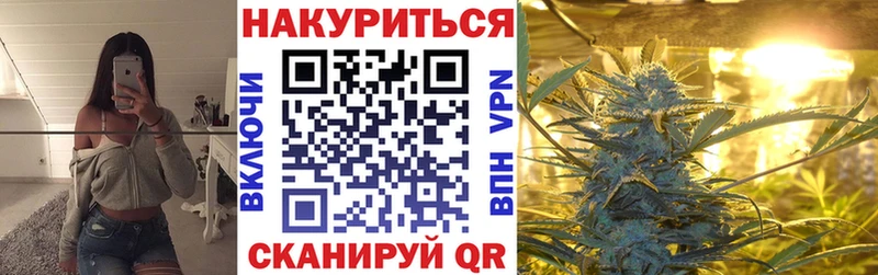 Все наркотики Называевск Кокаин МЕФ Бошки Шишки