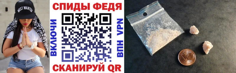 Амфетамин VHQ  Называевск 