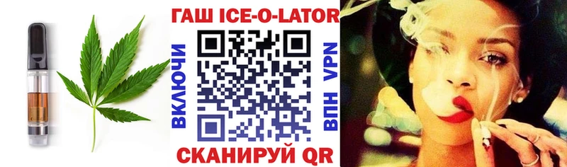 Еда ТГК марихуана  Называевск 