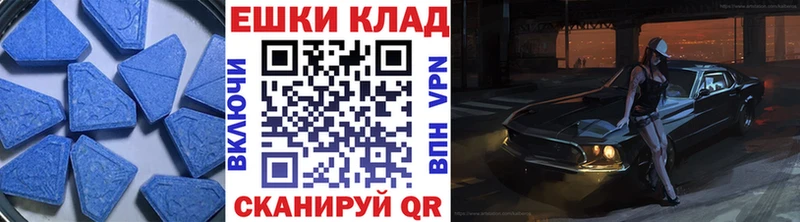 ЭКСТАЗИ louis Vuitton  Называевск 