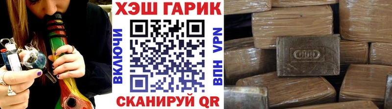Гашиш 40% ТГК  Называевск 