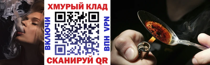 ГЕРОИН гречка  Называевск 