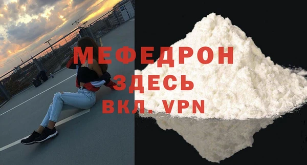 мефедрон VHQ Белокуриха