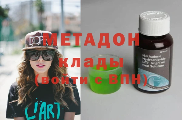 эйфоретик Богородицк