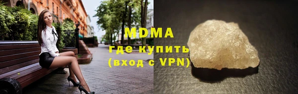 эйфоретик Богородицк