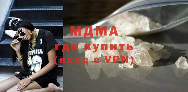 мефедрон VHQ Белокуриха