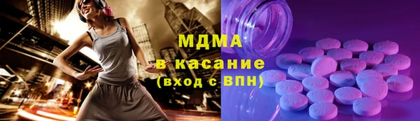 скорость mdpv Богданович