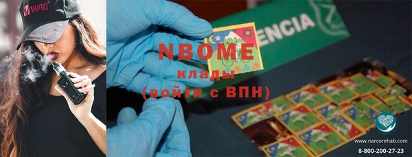 меф Слюдянка