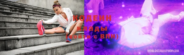 экстази Снежинск