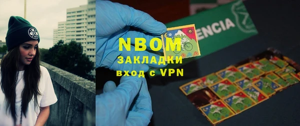 мдма Богородск