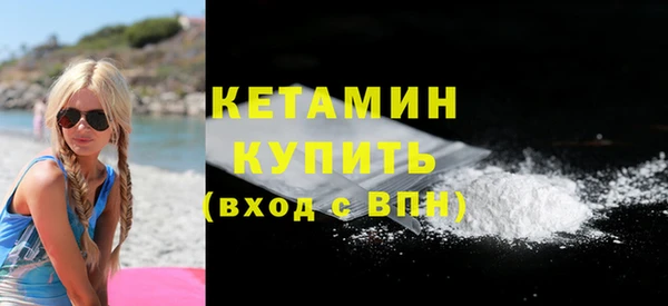 мефедрон VHQ Белокуриха