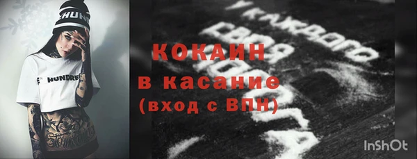 мескалин Белоозёрский