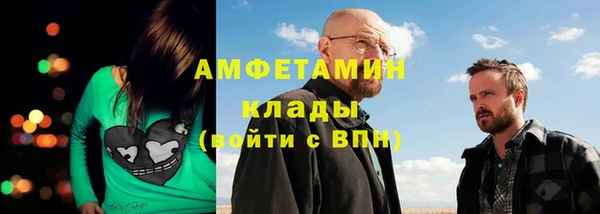мяу мяу мука Беломорск