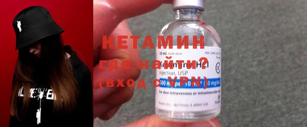 мяу мяу мука Беломорск