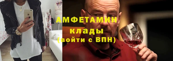 мескалин Белоозёрский