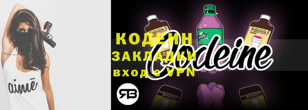 мяу мяу мука Беломорск