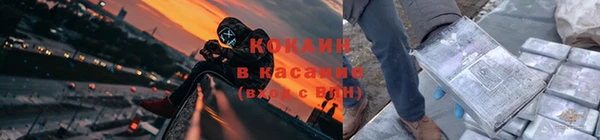 меф Слюдянка