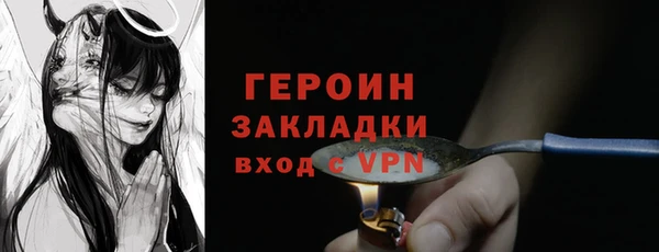 мдма Богородск