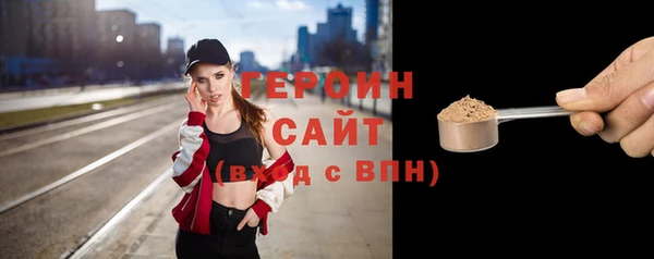 эйфоретик Богородицк