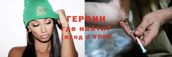 экстази Снежинск