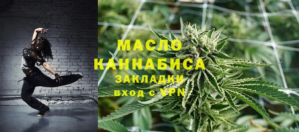 мефедрон VHQ Белокуриха