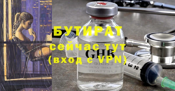 мефедрон VHQ Белокуриха