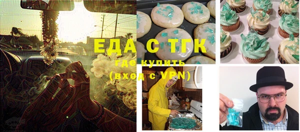 мяу мяу мука Беломорск