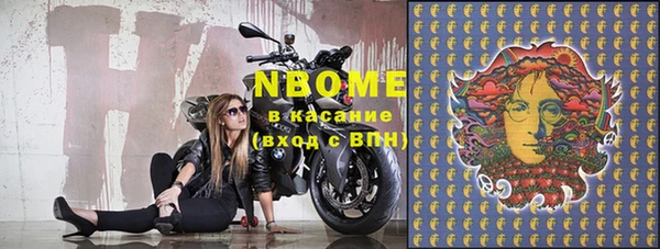 мефедрон VHQ Белокуриха