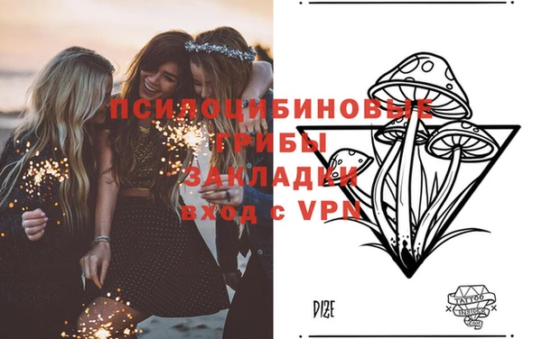 мефедрон VHQ Белокуриха
