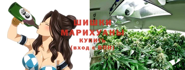мефедрон VHQ Белокуриха