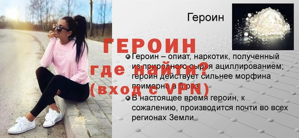 мескалин Белоозёрский