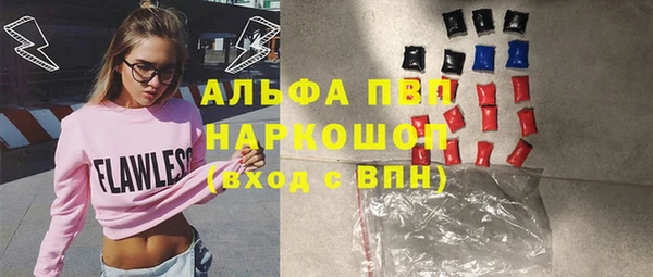 мескалин Белоозёрский