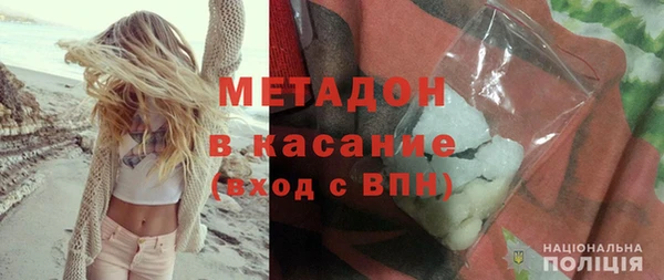 мескалин Белоозёрский