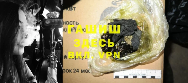 мяу мяу мука Беломорск