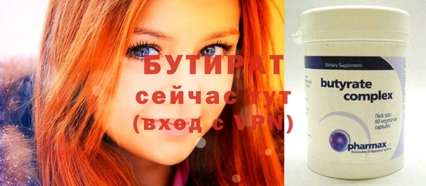 мяу мяу мука Беломорск