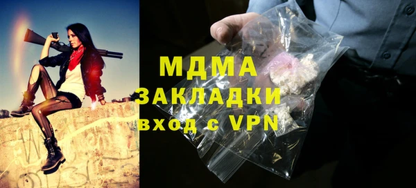 мескалин Белоозёрский
