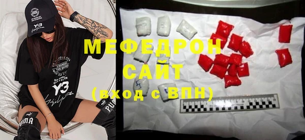 мескалин Белоозёрский