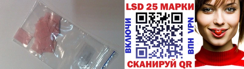 Лсд 25 экстази кислота  где найти наркотики  mega ссылки  Называевск 