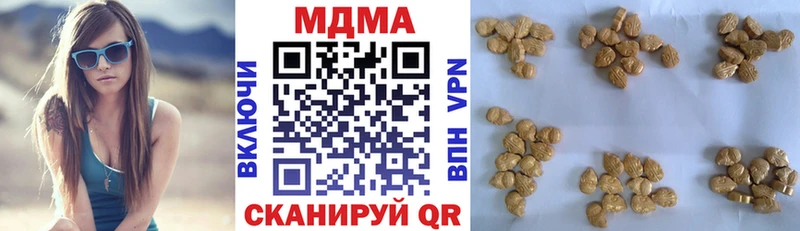 hydra как войти  Называевск  MDMA кристаллы  купить  цена 