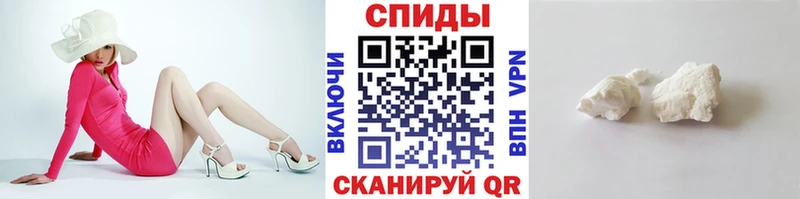 МЕТАМФЕТАМИН кристалл  Называевск 