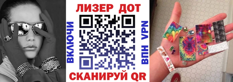 кракен зеркало  Называевск  Марки 25I-NBOMe 1500мкг 