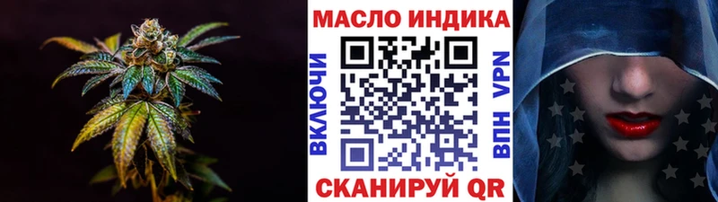 цены   Называевск  ТГК вейп с тгк 